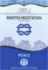 Mantra meditation goloka yoga series incense 15g