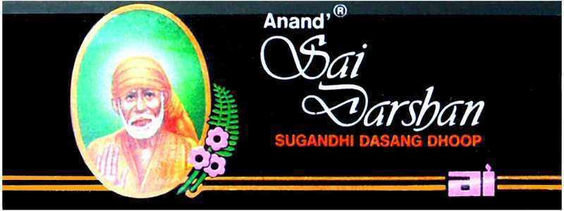 Encens Sai Darshan